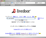 livedoor