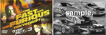 The Fast and The Furious TOKYO DRIFT
